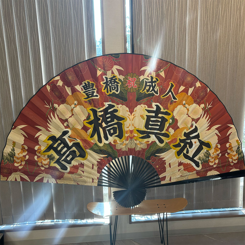 高橋真紅様超特大扇子
