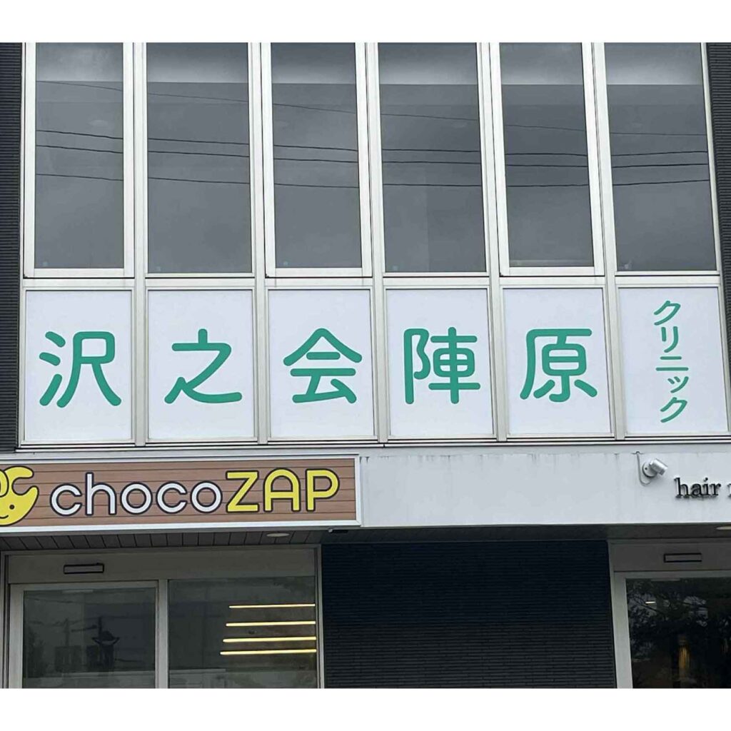 8098F8DD-92AD-4DFF-B7C6-64971688009C