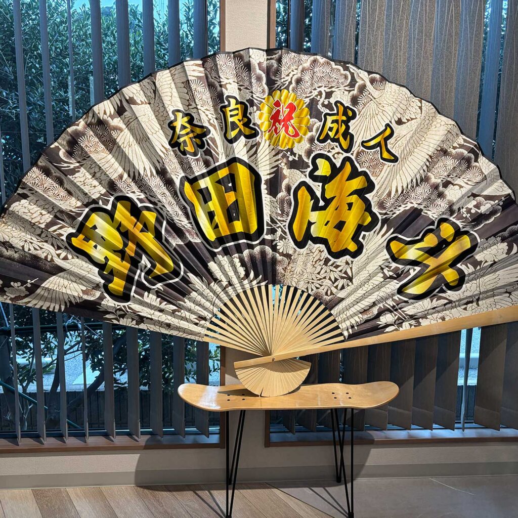 野田海斗様超特大扇子